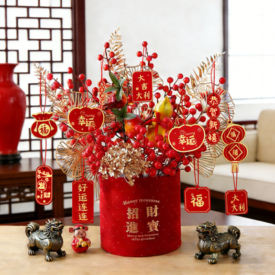 2026年宵花新年摆件发财果装饰