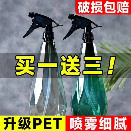 喷壶浇花气压式小型打药家用酒精消毒水清洁专用喷雾器园艺洒水壶