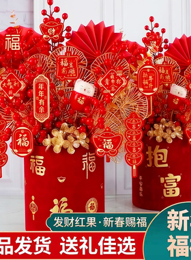 【量大即优惠】新居客厅结婚福桶