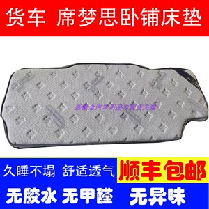 徐工汉风g7卧铺棕垫大运n8v现代