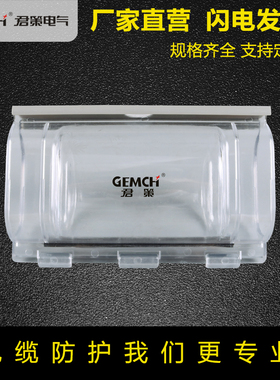 君策灌胶式防水接线盒GHFS-F3路灯电缆灌胶盒环氧树脂分支接头