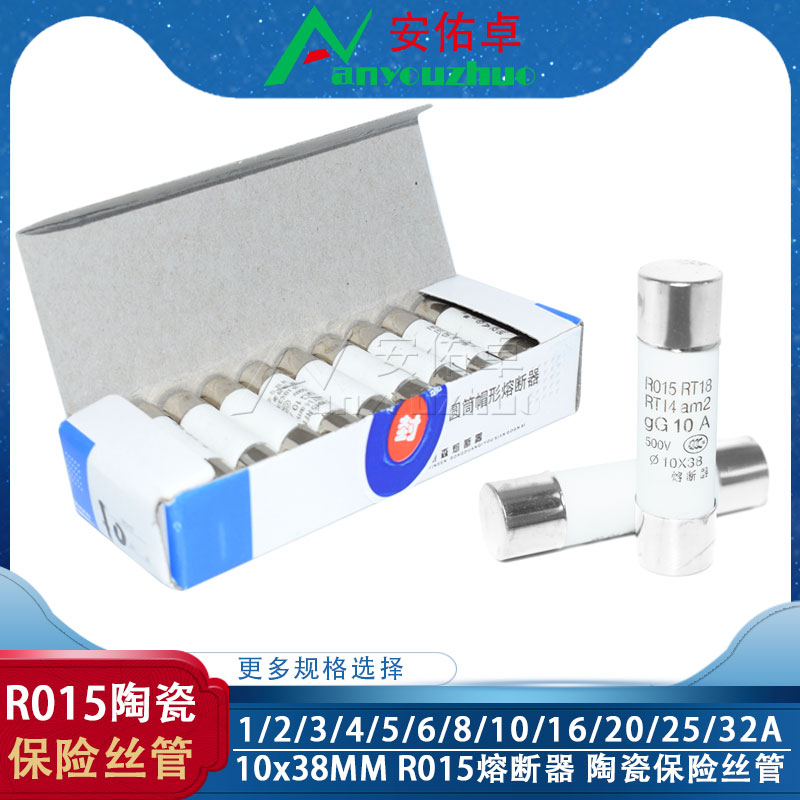 拍一件：20个=1盒