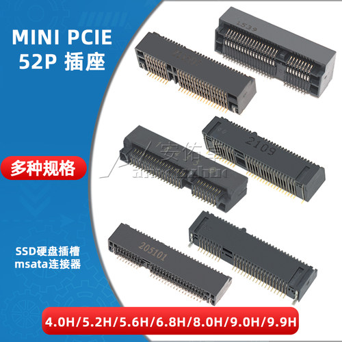 插座固态硬盘连接器