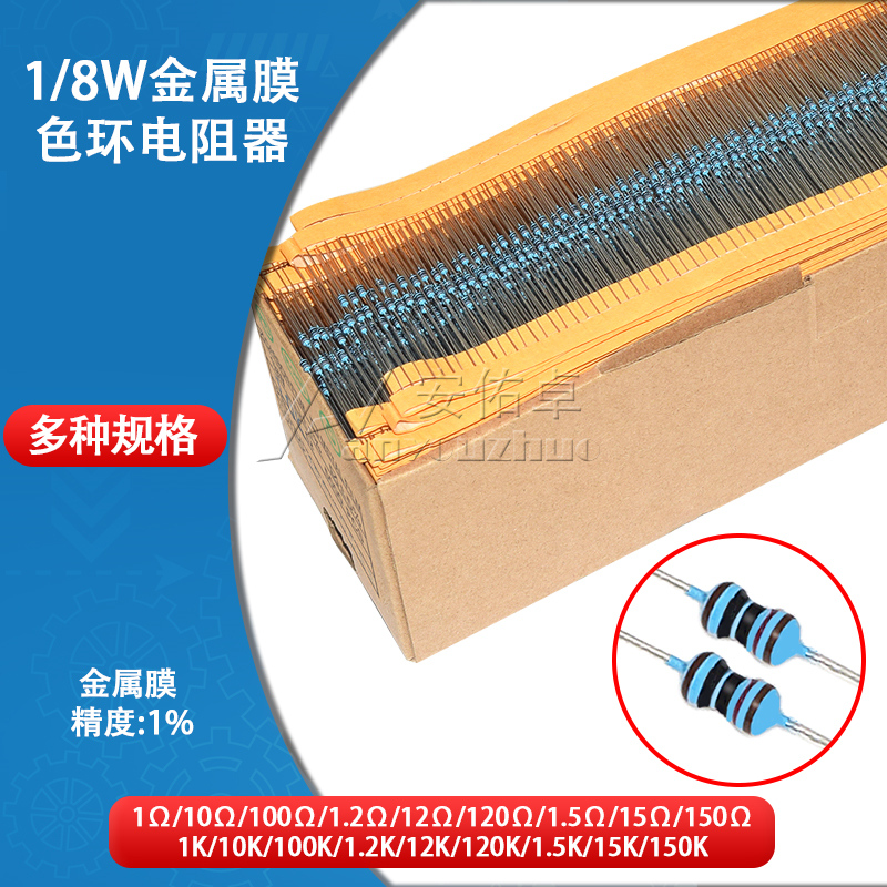 金属膜欧姆五色环