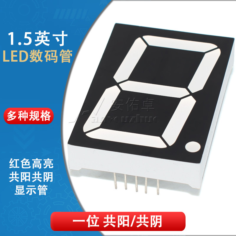 拍一件数量：1个