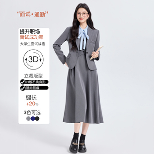 减龄学院风马甲连衣裙女大学生教资考公面试穿搭衬衫背心裙两件套