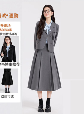 面试重要场合考公正装西装百褶