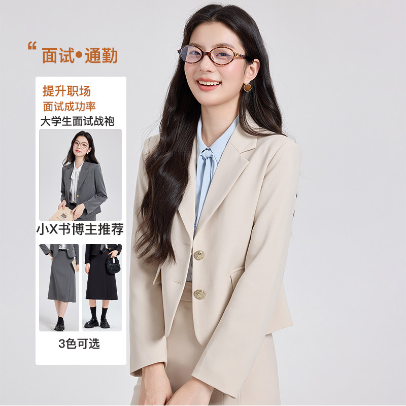 杏色正装套装面试女春秋2025新款