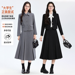减龄学院风穿搭小个子西服大学生考公答辩面试正装教资西装裙套装