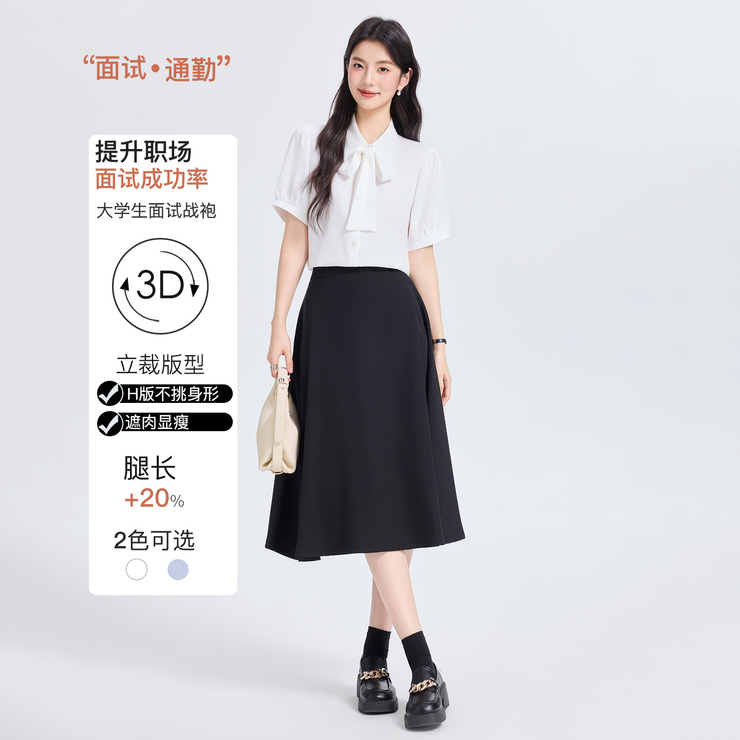 职业衬衫女2026春秋季新款气质时尚轻职场上衣通勤小个子翻领衬衣