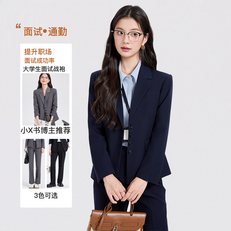 减龄学院风穿搭一整套上班通勤教资考公大学生面试西装裙职业套装
