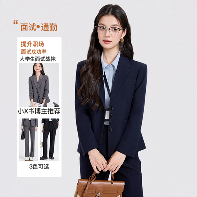 面试重要场合西装套装裙