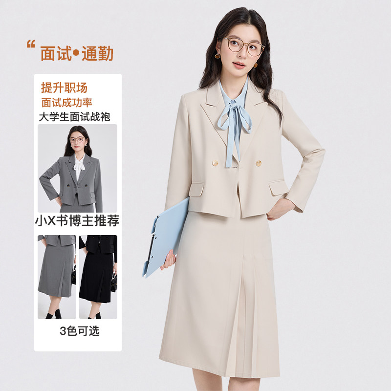 面试通勤小个子西服套装女