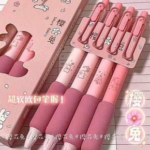 乐派中性笔樱花兔软欧包水笔st头速干刷题笔气垫软握云握手ins高颜值超萌少女心签字笔初中生圆珠笔按压式