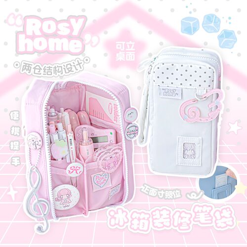 RosyPosy柔设可立式两仓冰箱笔袋ins日系清新高颜值2026年超火文具收纳袋波点大容量中小学生分层收纳铅笔袋