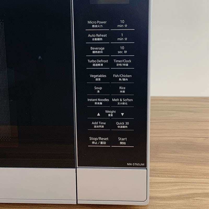 微波炉商用型容量大微波商用型容量大-532升商用微波大功率电热5|ruв категории кухонные приборы, микроволновая печь - от Buy2taobao.com для оказания профессиональной услуги покупки агента Taobao