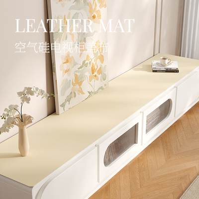 电视柜桌垫餐边柜保护垫鞋柜垫子