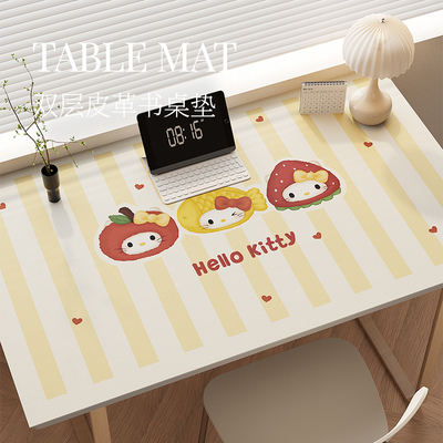 书桌垫儿童环保护眼学习桌布卡通皮革电脑桌面保护垫学生办公桌布
