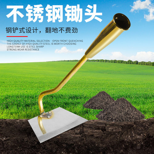 富乐皇除草锄头优惠促销支持平台