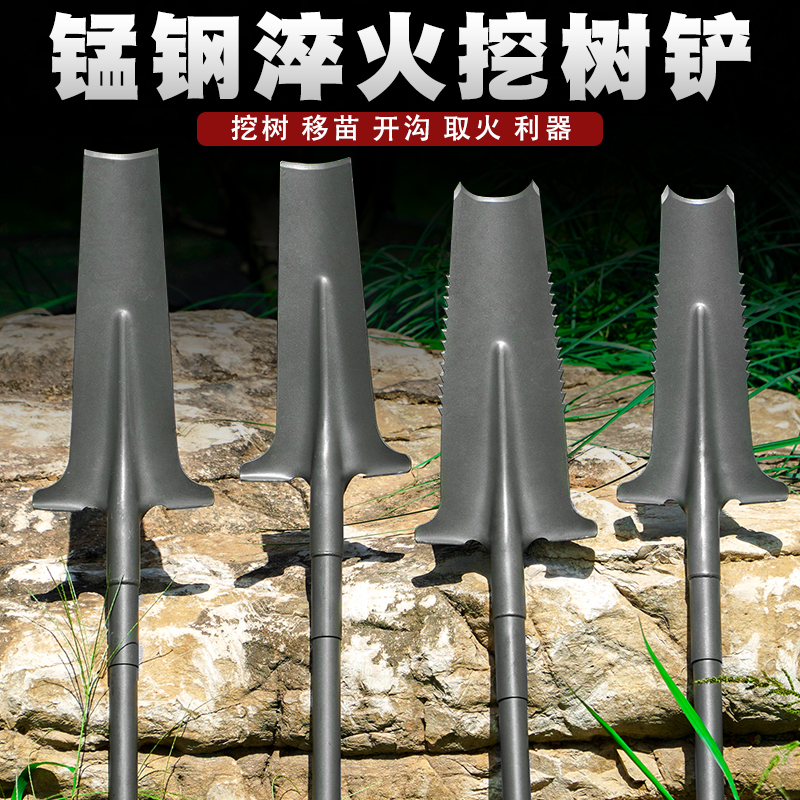 挖树铲子全锰钢加厚刨断大树根铁锹起苗器洛阳铲取土器打洞井树铲