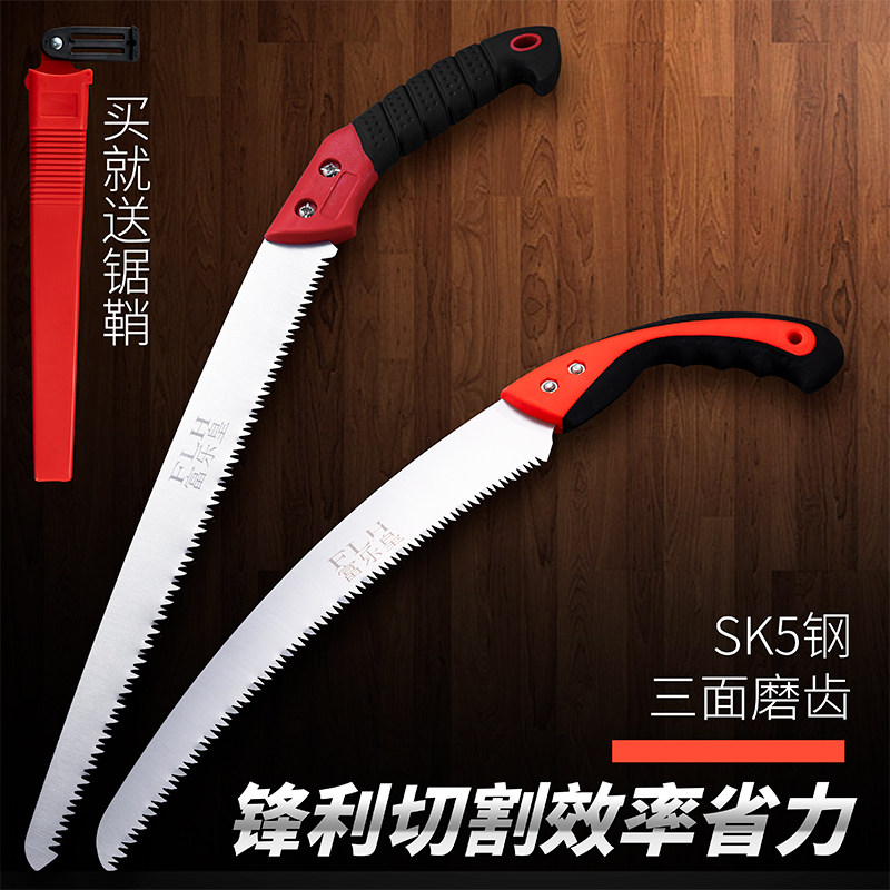 富乐皇进口户外伐木园艺弯锯