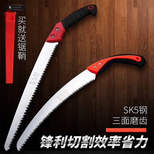 富乐皇进口户外伐木园艺弯锯