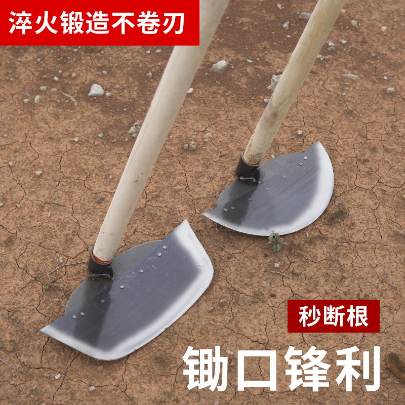 富乐皇锄草锄头优惠促销