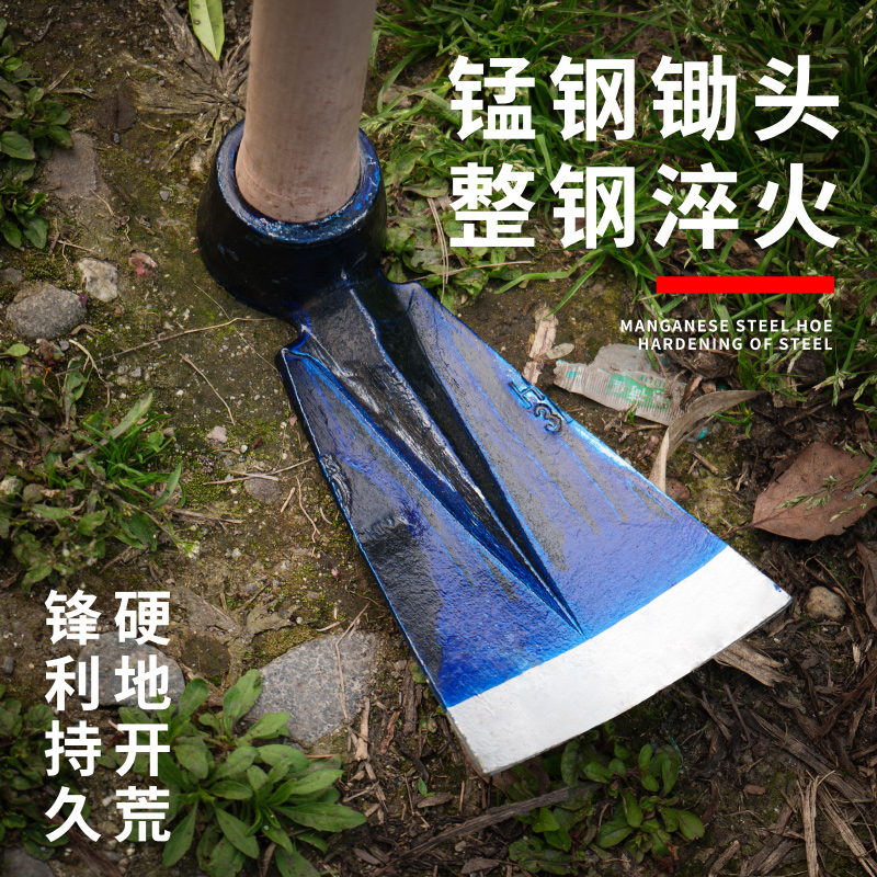 富乐皇一体锄头优惠促销