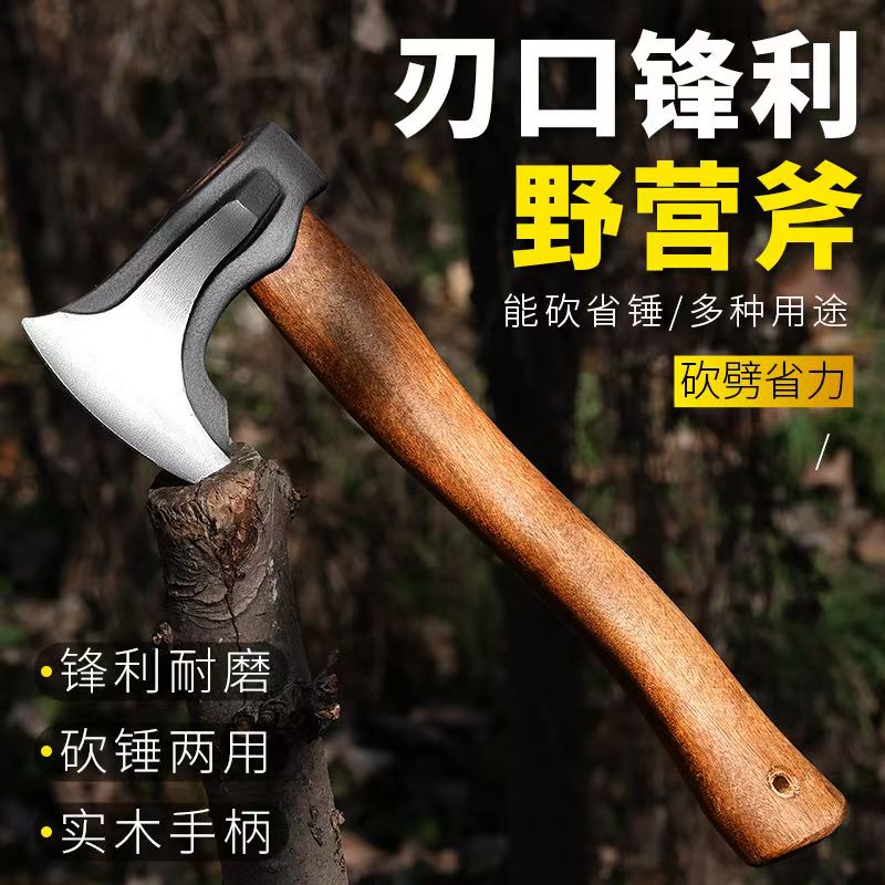 尼曼斧户外便携砍树长柄斧子头斧劈柴斧锻造木工斧子锻打斧开路斧