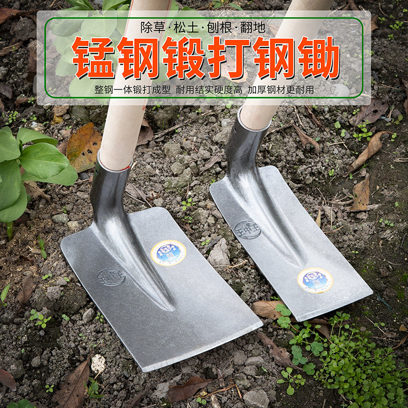 富乐皇挖土翻地锄头灰锄优惠促销