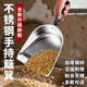 不锈钢加厚大号簸箕手持式 垃圾铲撮子簸箕铲加工畚箕灰畚斗粮食铲