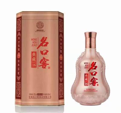 窖16原产地500ml浓香型过节白酒