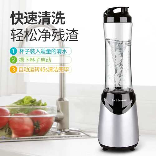 携带榨汁机素材模板 携带榨汁机图片下载 小麦优选