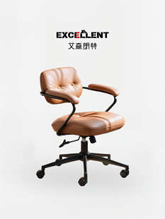 艾森朗特电脑椅家用舒适久坐人体工学靠背椅卧室书桌旋转办公座椅