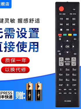 文忆适用于海信电视遥控器CN-22606 LED32/39/42/46/50/55K310X3D/K10X3D/K310NX3D/K10NX3D海信电视机