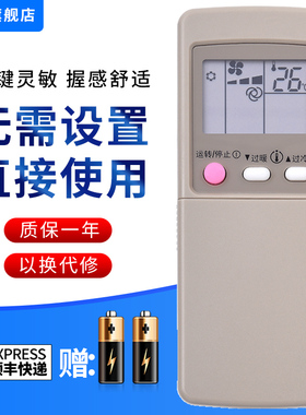 文忆适用于三菱电机空调遥控器GP1B GP9C GP9B GP9D GP1C 1B MSD-J07SV KF-27G/A