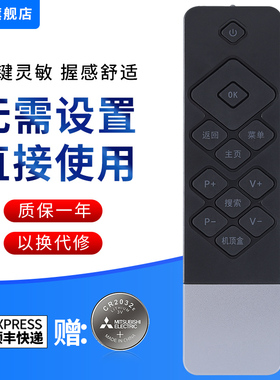 文忆适用于酷开电视机K50j K50 A55 K49 K40 K55J K40 K55 K60 K65 42K1Y U55 K49遥控器