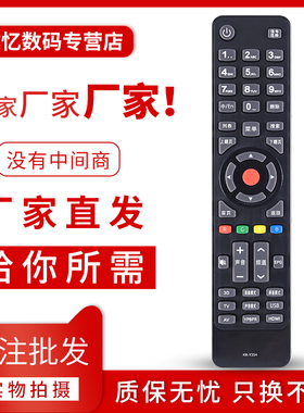 文忆适用于康佳3D液晶电视机遥控器KK-Y354 LED32/42/47/55X8100PDE  LED32U60 LED43U60 LED32M3500PDE