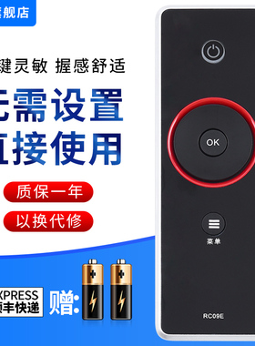 文忆适用于TCL智能电视遥控器RC09E通用L42E9FBE L46E9FBE L52E9FBE L40P10FBEG RC09S旋转飞梭遥控器