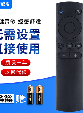 文忆适用于whaley/微鲸WTV55K1 55电视红外遥控器W40F W43F W32H W50A W50J W55C1J W55C1T W49F W65L遥控器