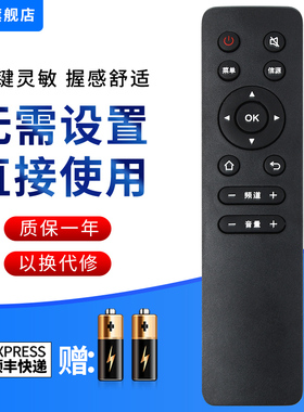 文忆适用于AOC冠捷智能网络电视机遥控器55G1X 55G2X 65G2X 70I3 50I3A