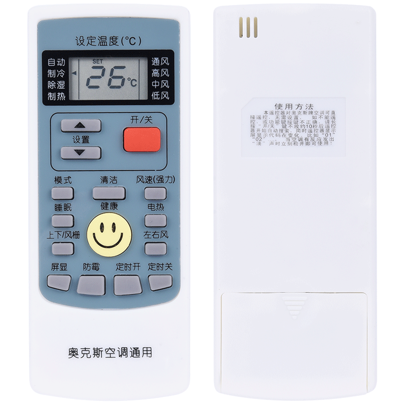 文忆适用于奥克斯空调遥控器