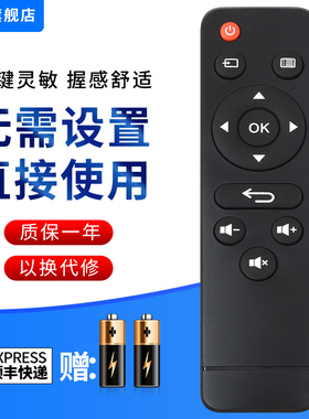 文忆适用于欢乐投红外投影仪遥控器 欢乐投AI智能遥控A11/W50/A18/W18/G86/W15B11/W80/G10投影机摇控板
