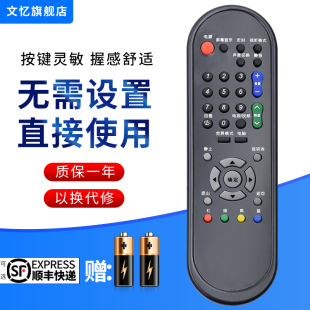 GA978 GA782WJSA夏普电视机遥控板 GA920 文忆适用于夏普电视遥控器GA956WJSA通用GA816WJSA