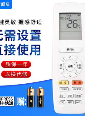 文忆适用于格力空调遥控器YAPOF15 YAP0F15 YAPOF8 YAPOF16 省电