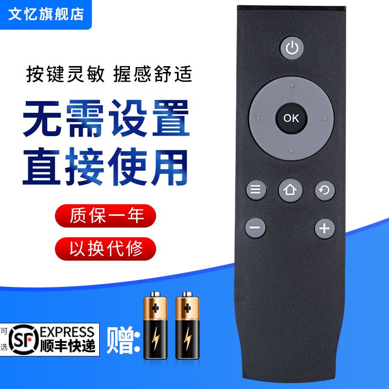 文忆适用于遥控器RC07DC12