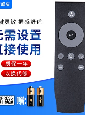 文忆适用于遥控器RC07DC12通用RC07DC11适用tcl智能电视机L32/40/48A71C D43 32A810 L40F3800A