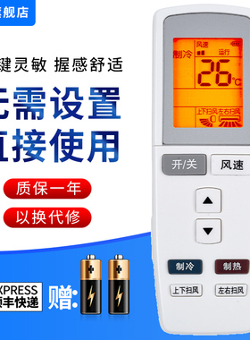 文忆适用于 格力空调遥控器通用YADOF YADOF1 幸福岛宝湾Q力Q迪T迪Q派V系Q萨T迪T特V派挂机柜机