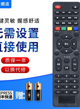 文忆适用于TCL电视遥控器LE32E7900 LE43E7900 L32F1S LE32E2900 TCL液晶电视机遥控器LE32E7900 LE32E2900