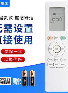 文忆适用于华凌智联美的空调遥控器RN10L2(B2HS)/BG-H 06E(2HS) N8HA1/3 N8HF3/1 N8HE1/3 N8HG1/3 HB1